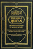 The Noble Quran Rainbow Transliteration in Roman Script Different Colors - Darussalam