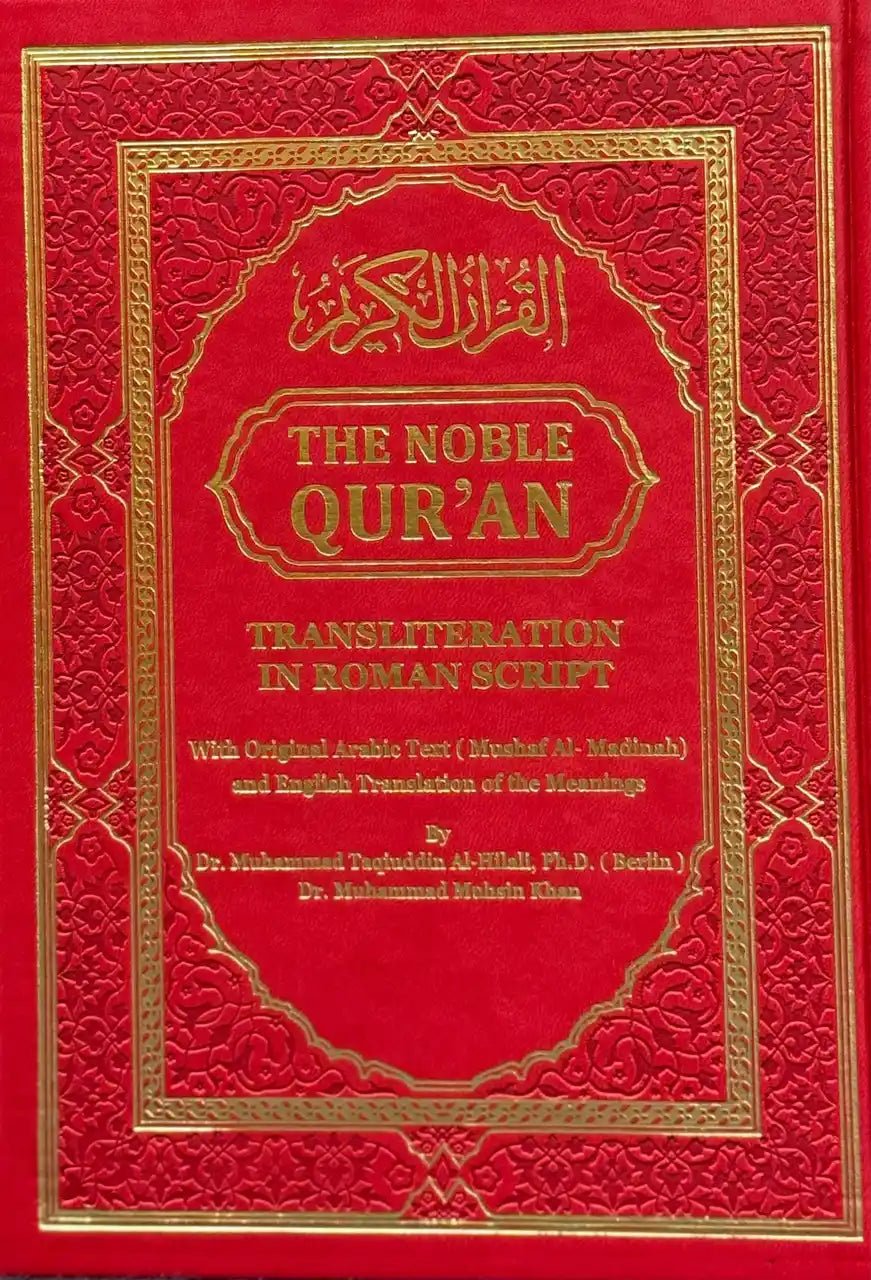 The Noble Quran Rainbow Transliteration in Roman Script Different Colors - Darussalam