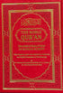 The Noble Quran Rainbow Transliteration in Roman Script Different Colors - Darussalam
