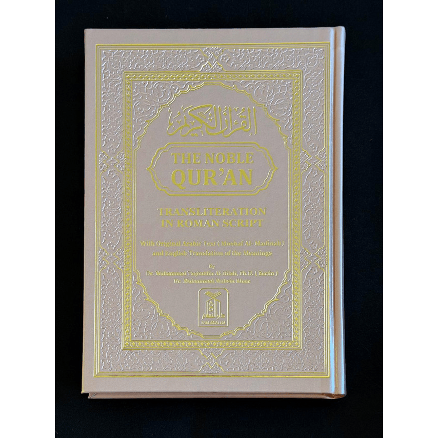 The Noble Quran Rainbow Transliteration in Roman Script Different Colors - Darussalam