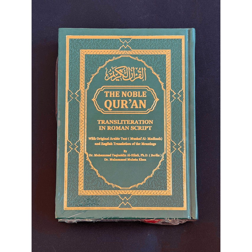 The Noble Quran Rainbow Transliteration in Roman Script Different Colors - Darussalam