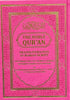The Noble Quran Rainbow Transliteration in Roman Script Different Colors - Darussalam