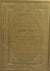 The Noble Quran Rainbow Transliteration in Roman Script Different Colors - Darussalam