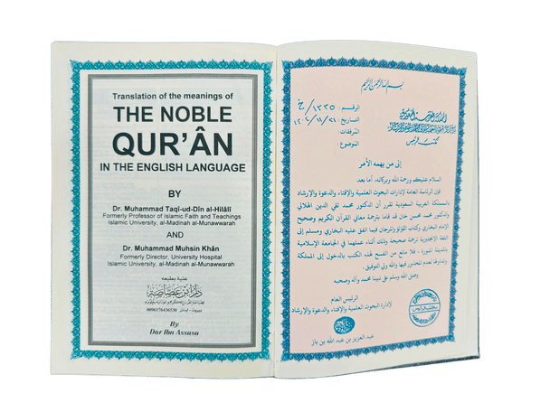 The Noble Quran Translation of the Meaning in the English language in Random Colour - Darussalam