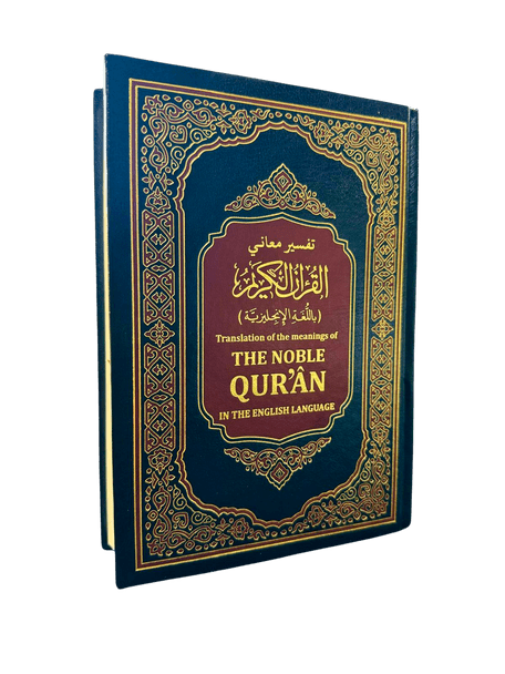 The Noble Quran Translation of the Meaning in the English language in Random Colour - Darussalam