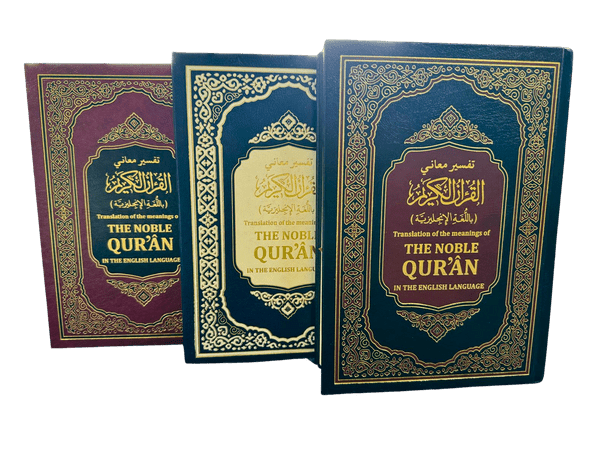 The Noble Quran Translation of the Meaning in the English language in Random Colour - Darussalam
