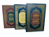 The Noble Quran Translation of the Meaning in the English language in Random Colour - Darussalam
