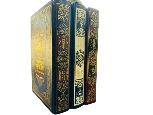 The Noble Quran Translation of the Meaning in the English language in Random Colour - Darussalam