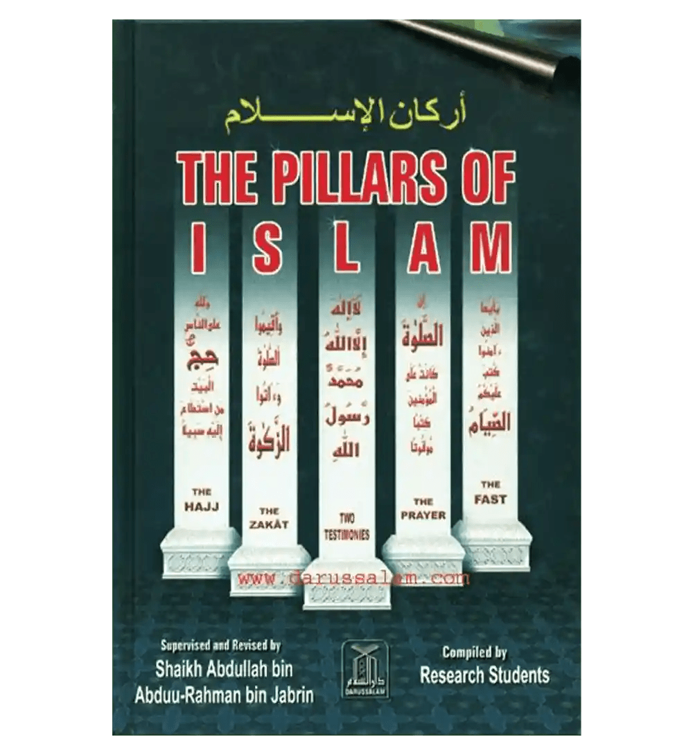 The Pillars of Islam - Darussalam