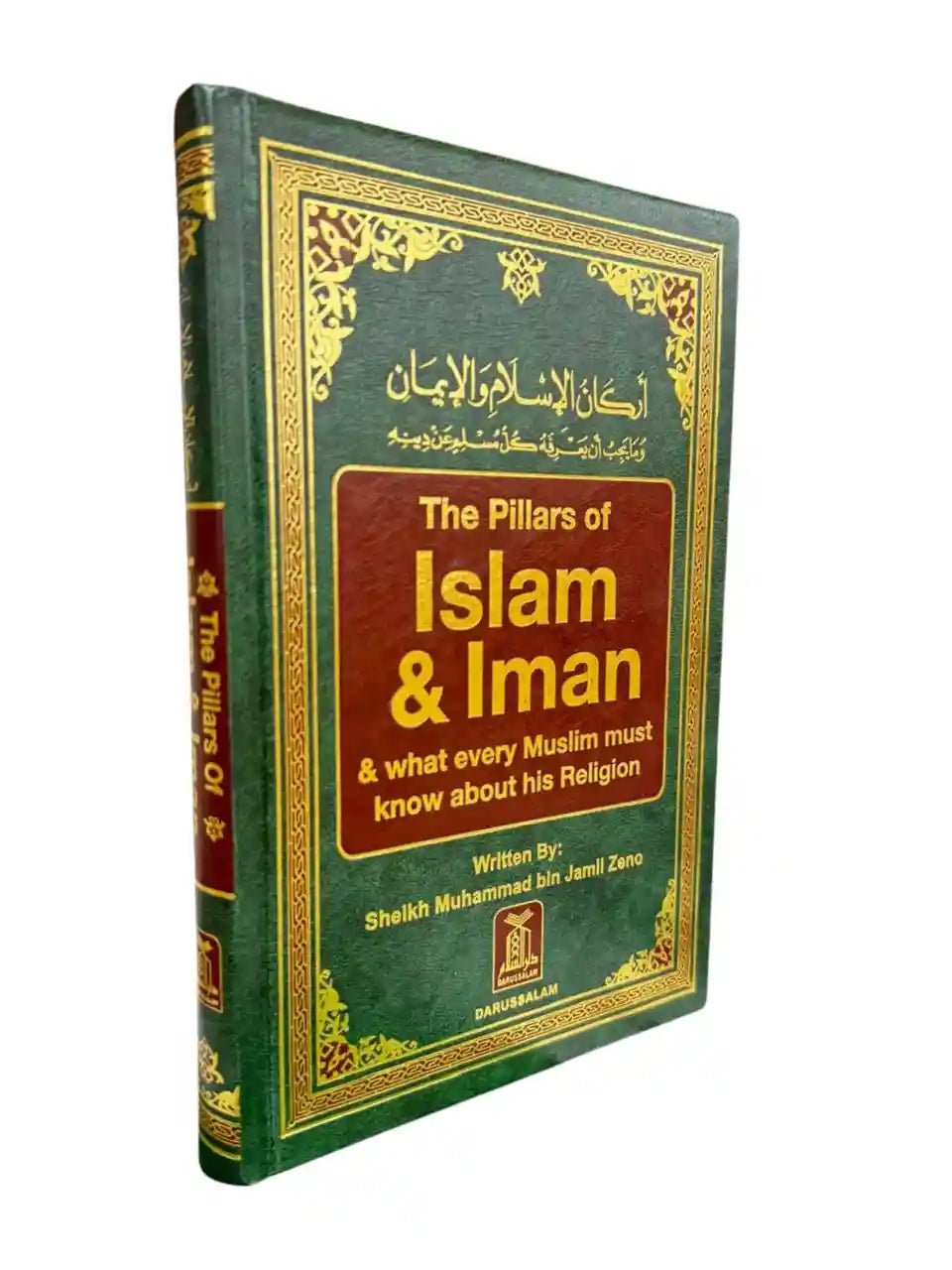 The Pillars Of Islam and Iman - Darussalam