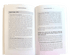 The Productive Muslim Book - Darussalam