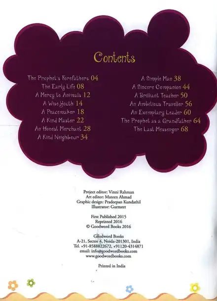 The prophet Muhammad ﷺ for Children - Darussalam