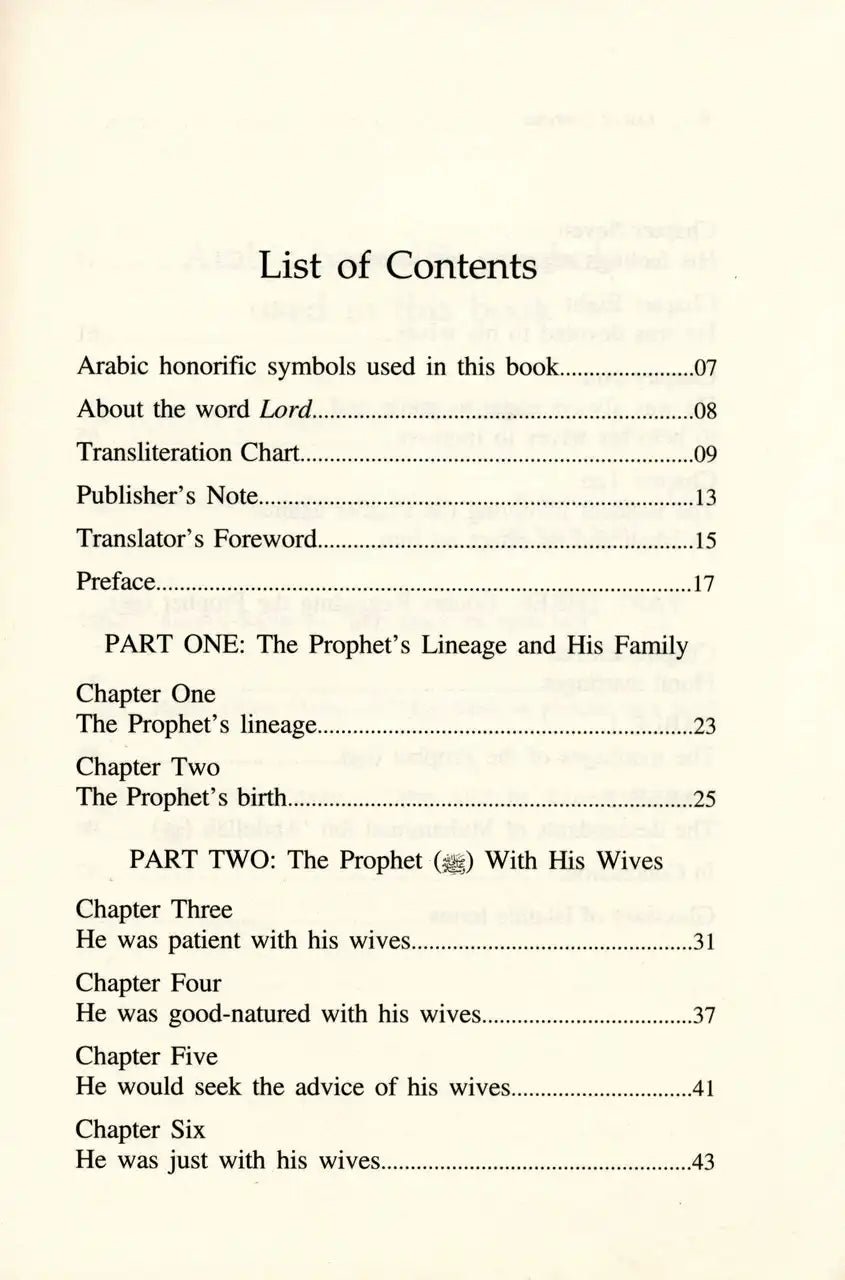 The Prophet Muhammad صلی الله علیه وآله وسلم The Best of All Husbands - 1434 - Darussalam
