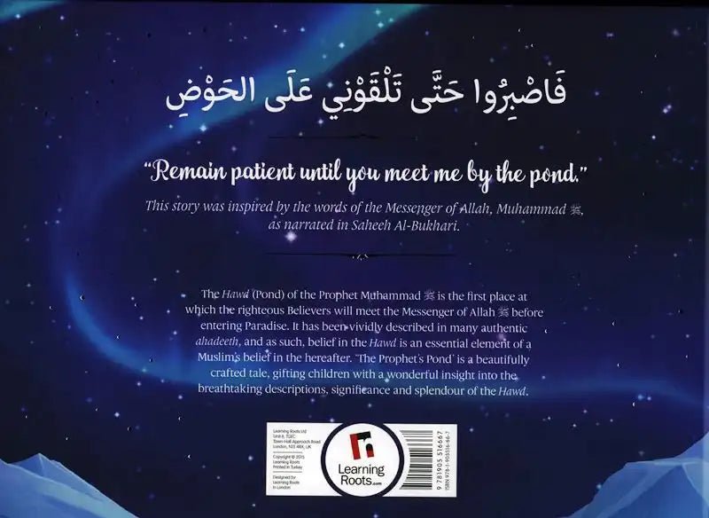 The Prophets Pond ﷺ - Darussalam
