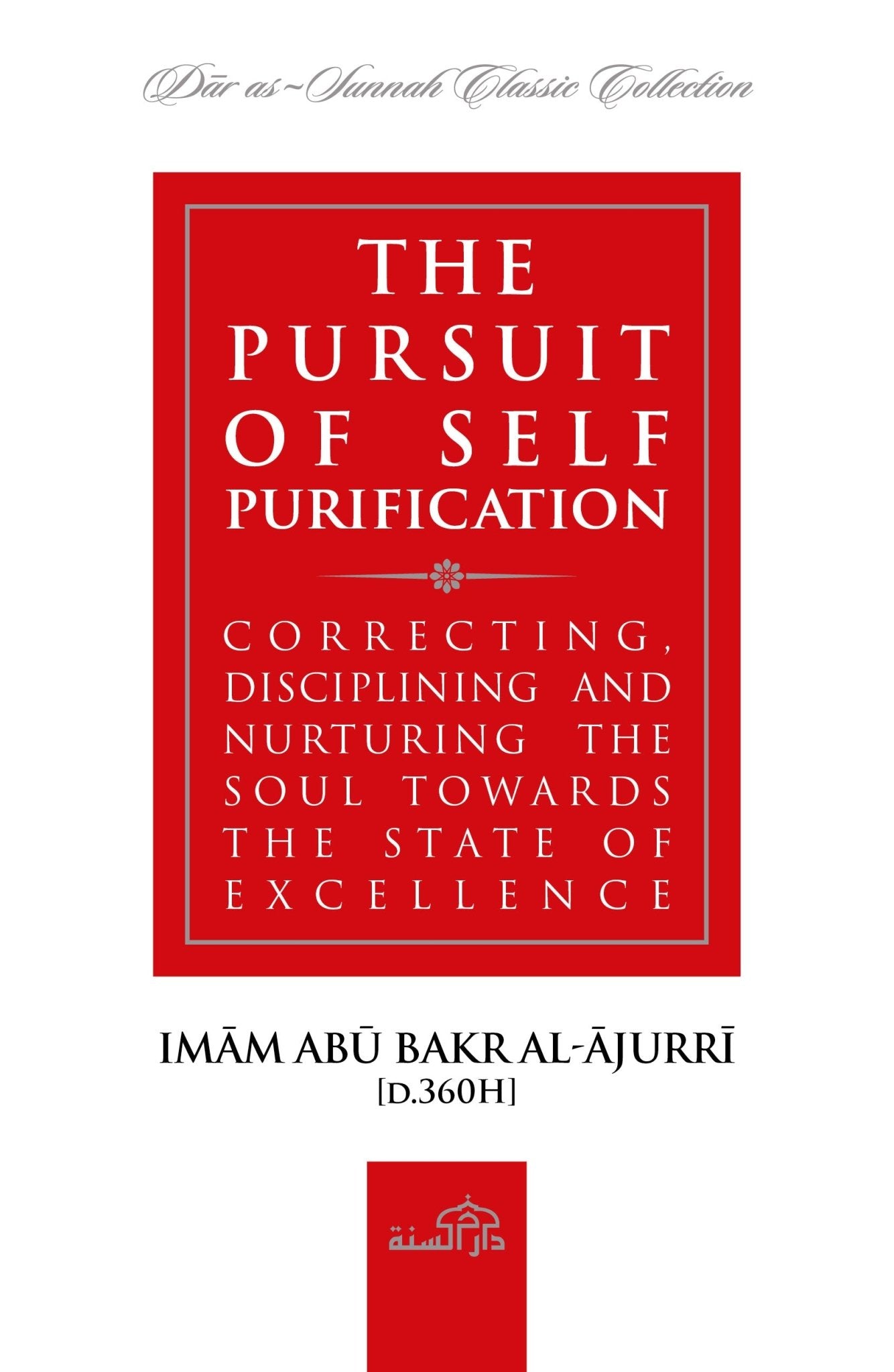 The Pursuit of Self Purification - Darussalam
