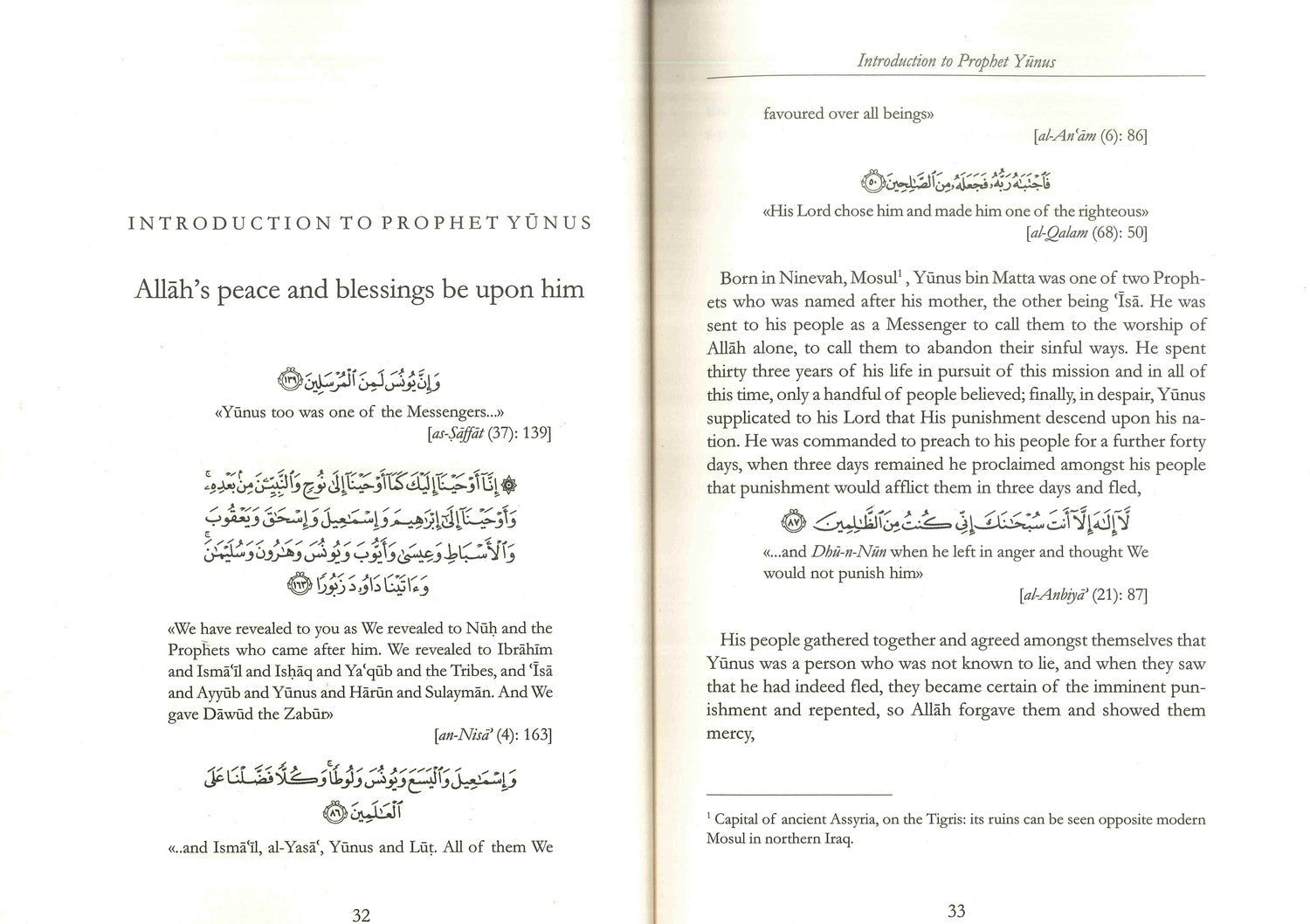 The Relief From Distress - Darussalam