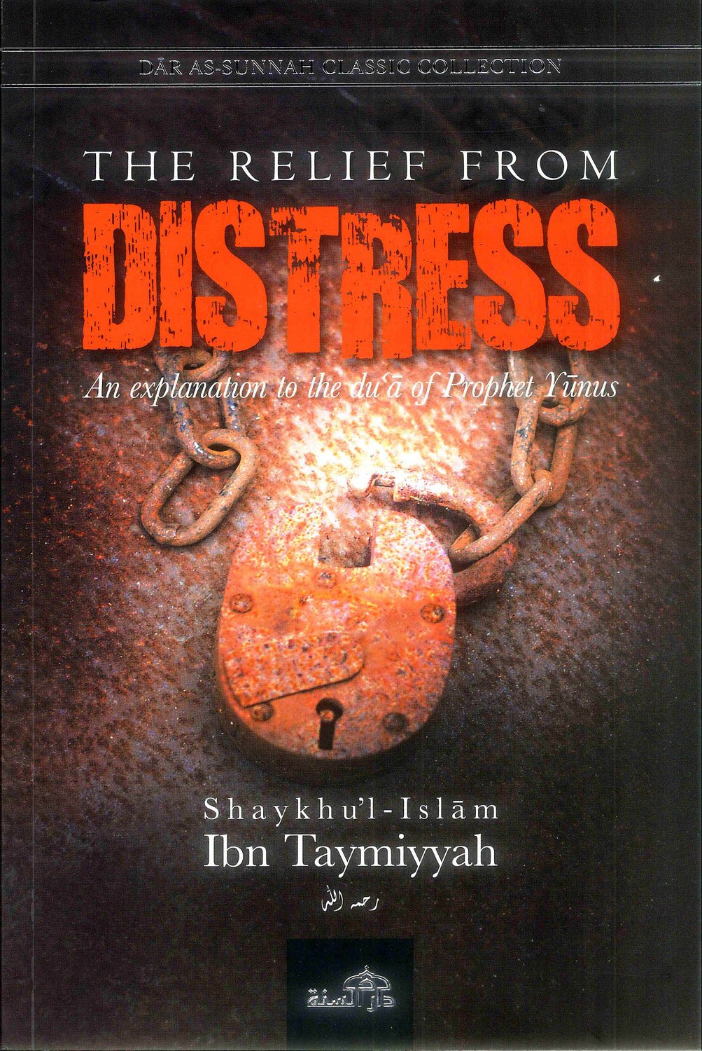 The Relief From Distress - Darussalam
