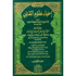 The revival of religious sciences إحياء علوم الدين - Darussalam