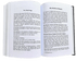The Sealed Nectar (Ar Raheequl Makhtum) Medium - Darussalam