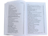 The Sealed Nectar (Ar Raheequl Makhtum) Medium - Darussalam
