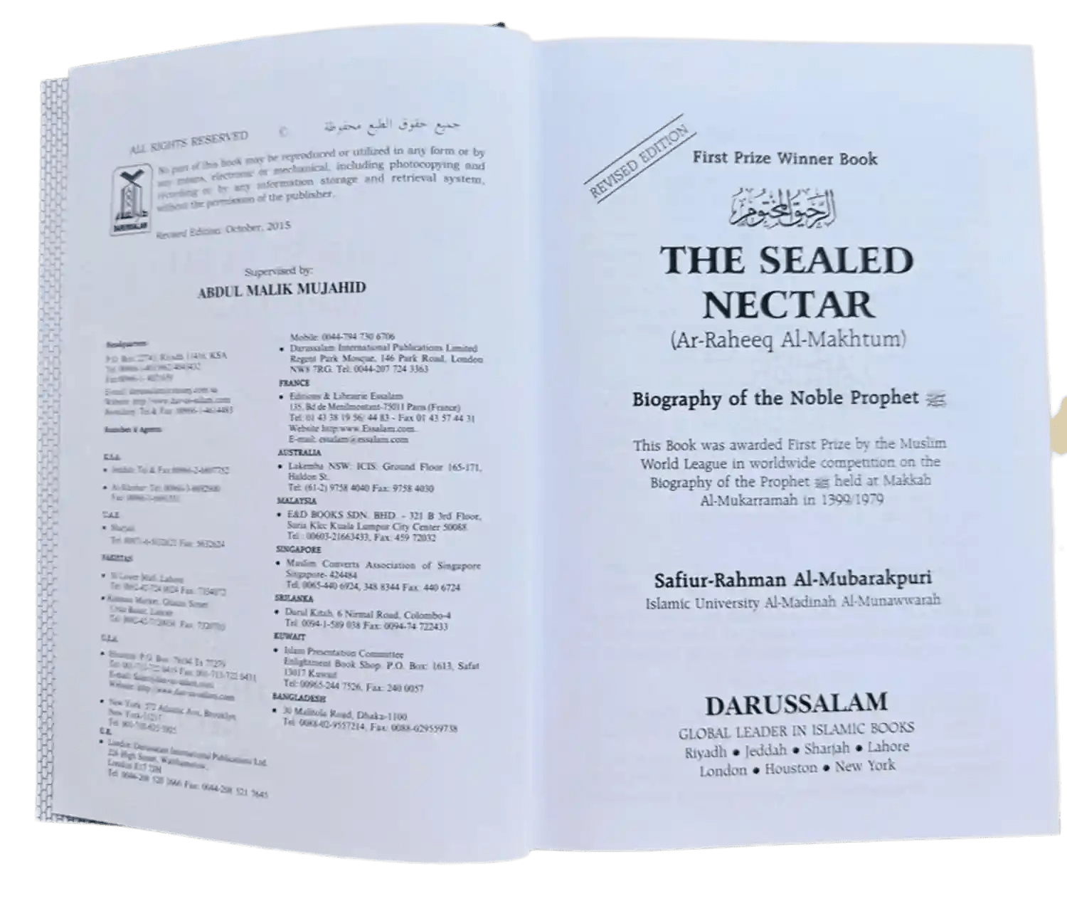 The Sealed Nectar (Ar Raheequl Makhtum) Medium - Darussalam