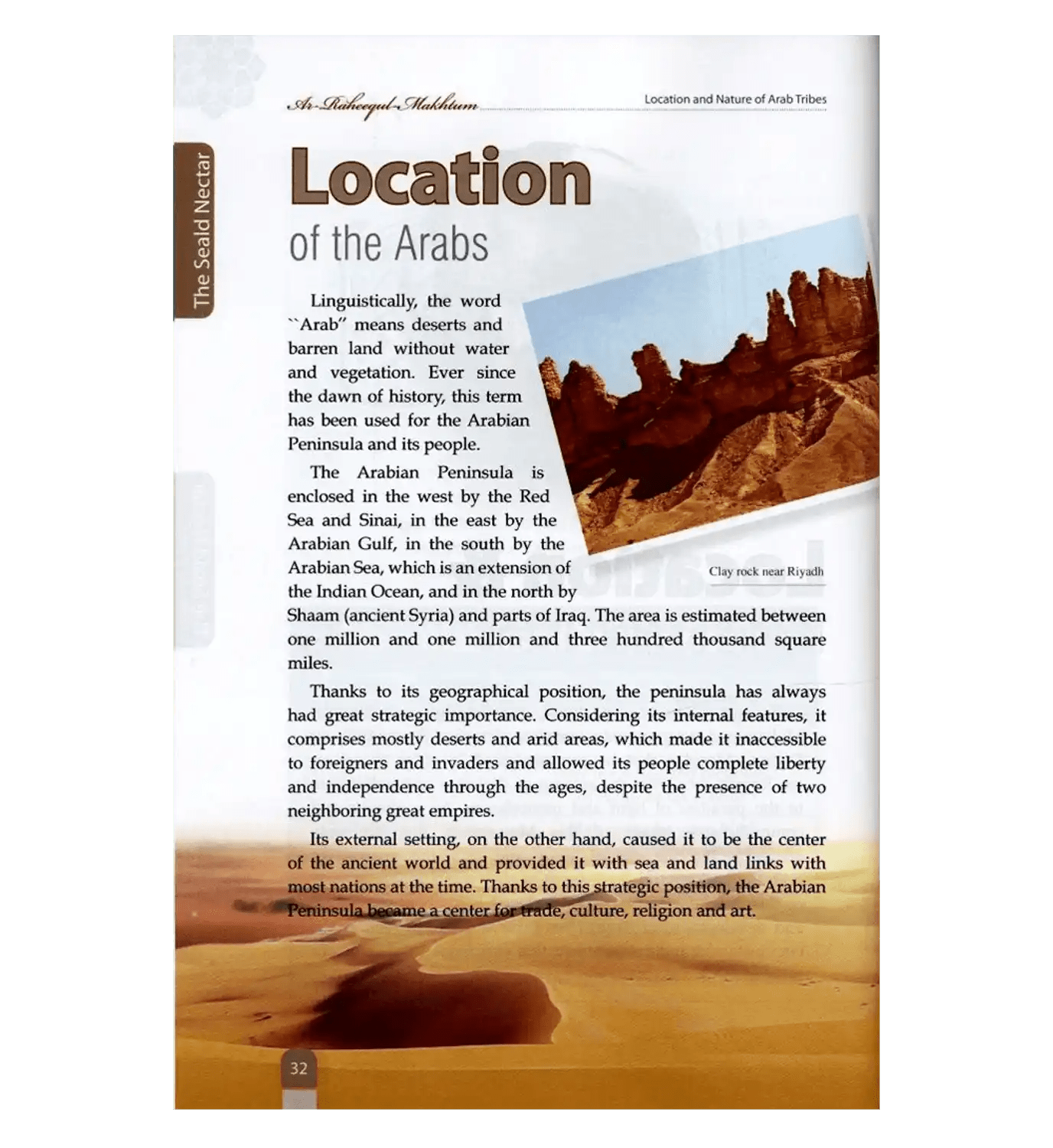 The Sealed Nectar: Deluxe Colour Edition - Darussalam