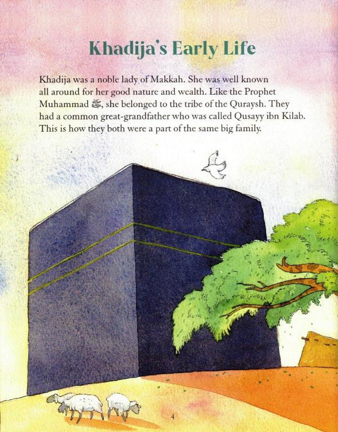 The Story of Khadijah رضي الله عنهم - Darussalam