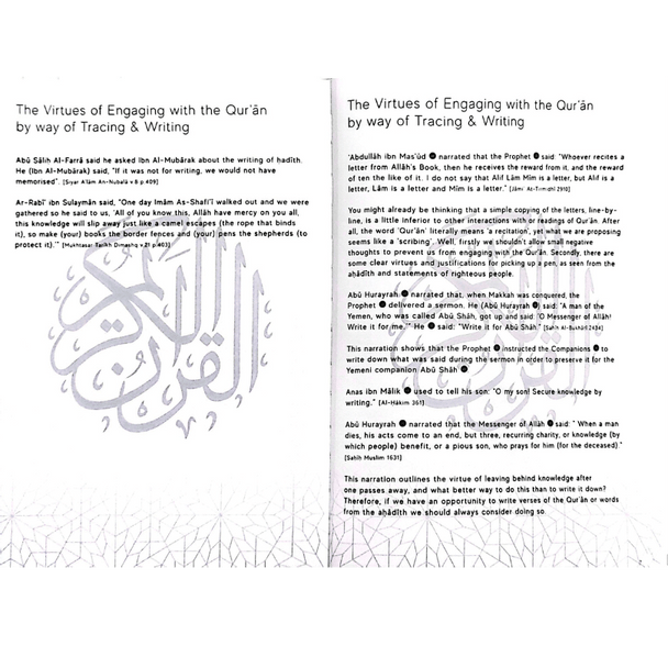 The Tracing Quran ( The Blessed Chapters ) Word By Word Translation ( Soft Cover ) - Darussalam