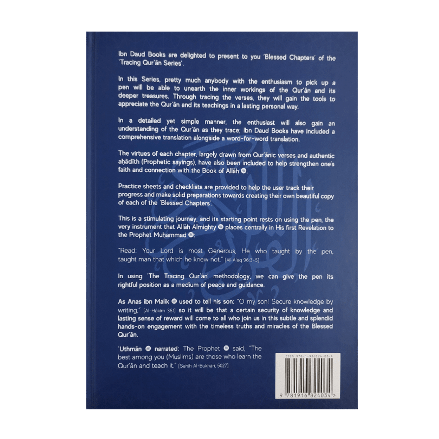 The Tracing Quran ( The Blessed Chapters ) Word By Word Translation ( Soft Cover ) - Darussalam