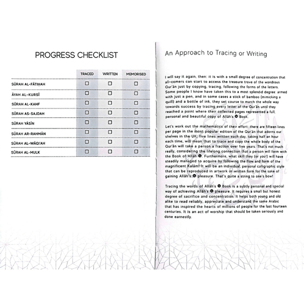The Tracing Quran ( The Blessed Chapters ) Word By Word Translation ( Soft Cover ) - Darussalam
