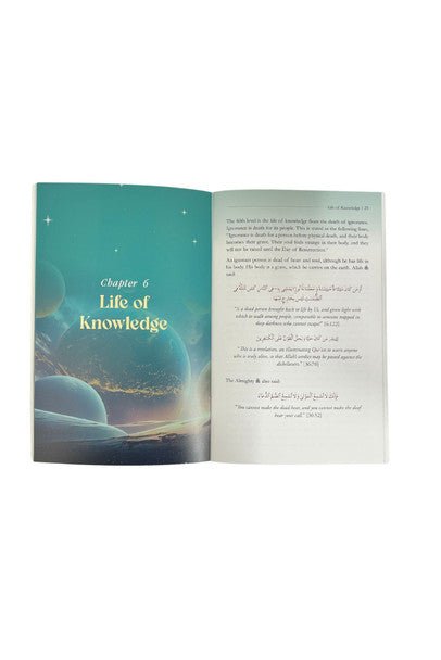 The Wayfarers' Path من مدارج السالكين - Darussalam