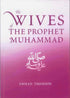 The Wives of the Prophet Muhammad صلی الله علیه وآله وسلم ( Taha ) - Darussalam