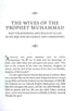 The Wives of the Prophet Muhammad صلی الله علیه وآله وسلم ( Taha ) - Darussalam