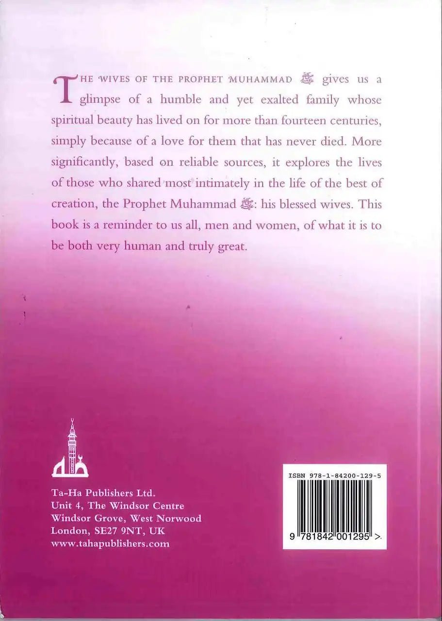 The Wives of the Prophet Muhammad صلی الله علیه وآله وسلم ( Taha ) - Darussalam