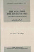 The World of the Jinn & Devils : Islamic Creed Series 3 - Darussalam