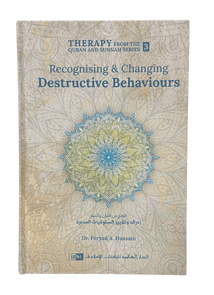 Therapy from Quran and Sunnah 3 - Recognising and Changing destructive Behaviours - Darussalam