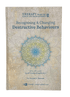 Therapy from Quran and Sunnah 3 - Recognising and Changing destructive Behaviours - Darussalam