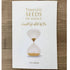Timeless Seeds of Advice - Darussalam
