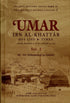 Umar Ibn Al - Khattaab رضی الله عنه His life and Time Set of Volume 1 and 2 IIPH - Darussalam