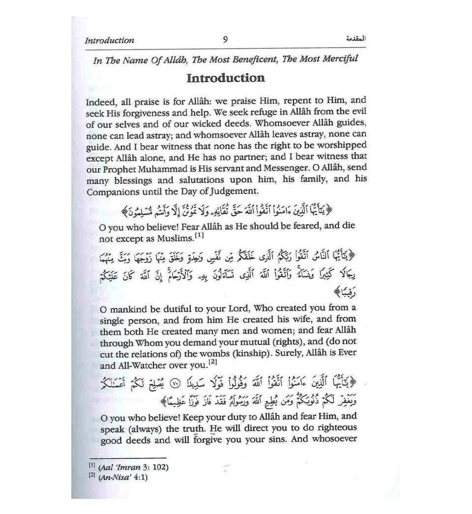 What Must be Known about Islam - Darussalam