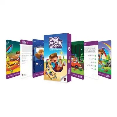 What to Say When - Darussalam