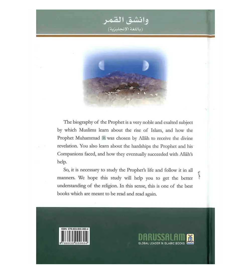 When the Moon Split : Large - Darussalam
