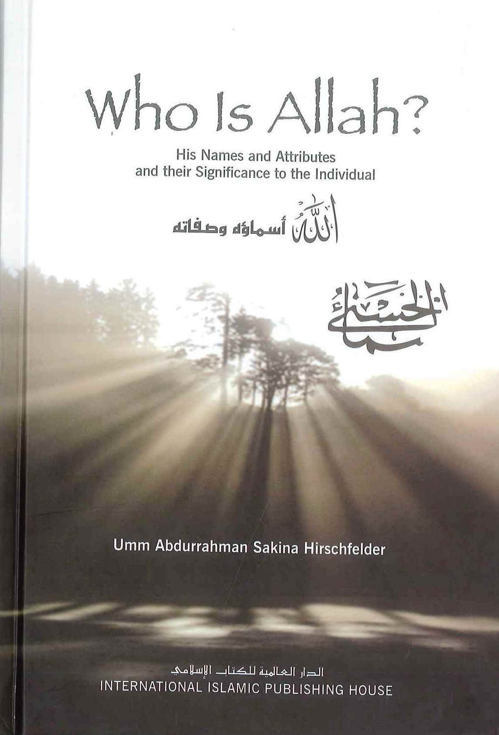 Who Is ALLAH? - Darussalam