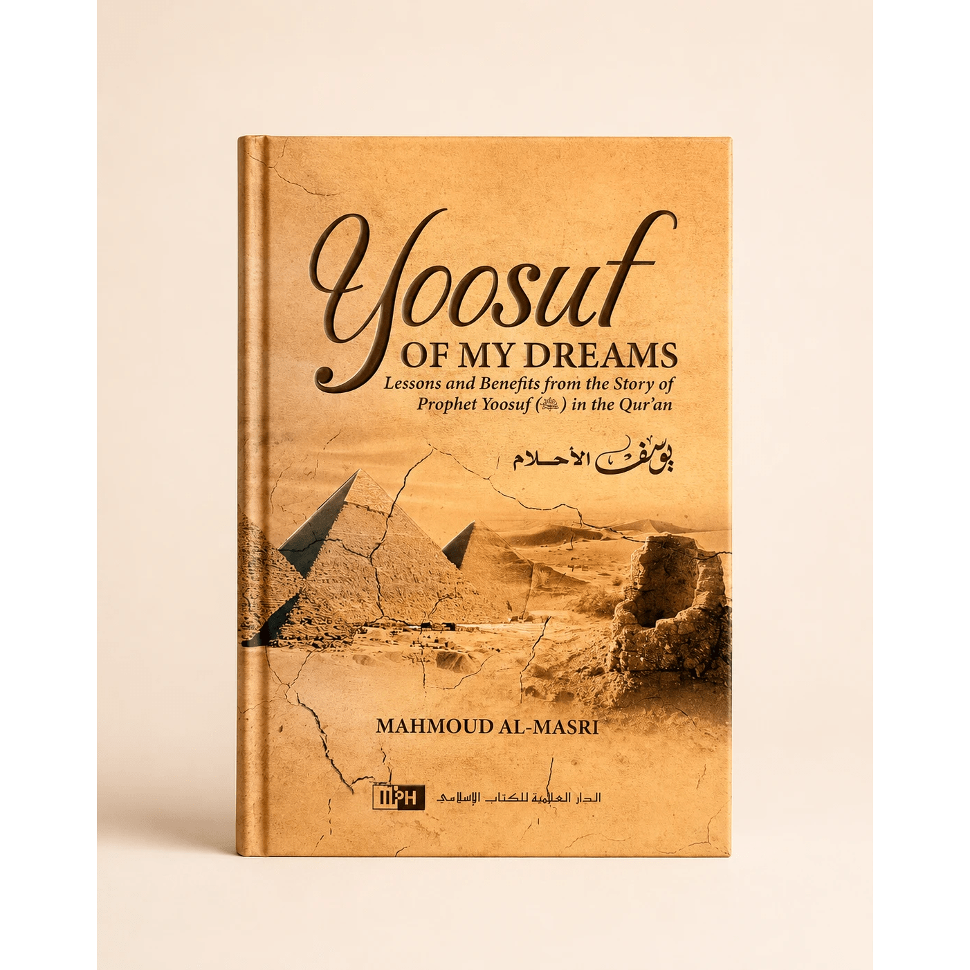 Yoosuf of My Dreams - Darussalam