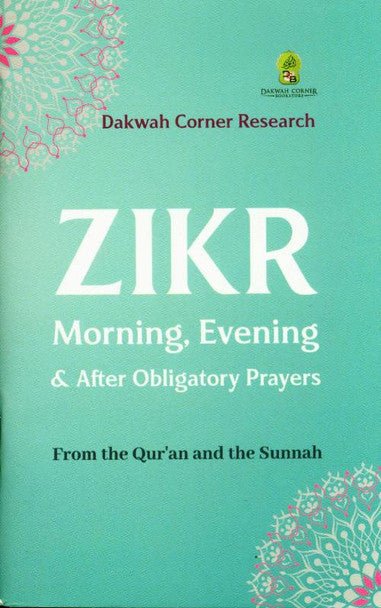 Zikr Morning, Evening & After Obligatory Prayers - Darussalam