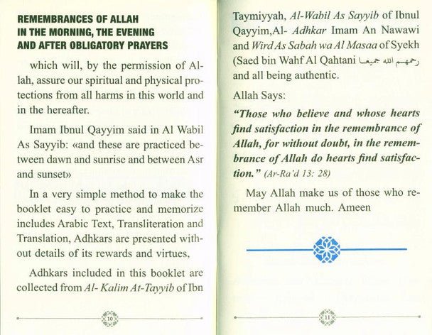 Zikr Morning, Evening & After Obligatory Prayers - Darussalam